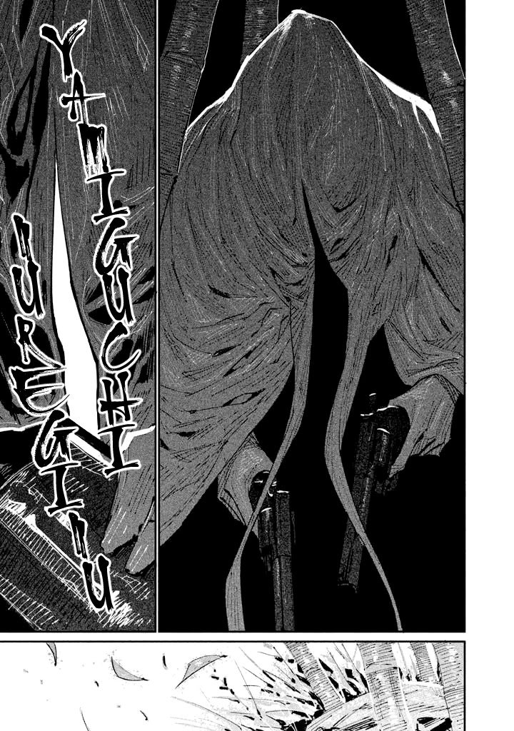 Zerozaki Kishishiki no Ningen Knock Chapter 8 page 10 - Chapter 8: Sparrow's Fetched Bamboo Mountain - Eighth Ball