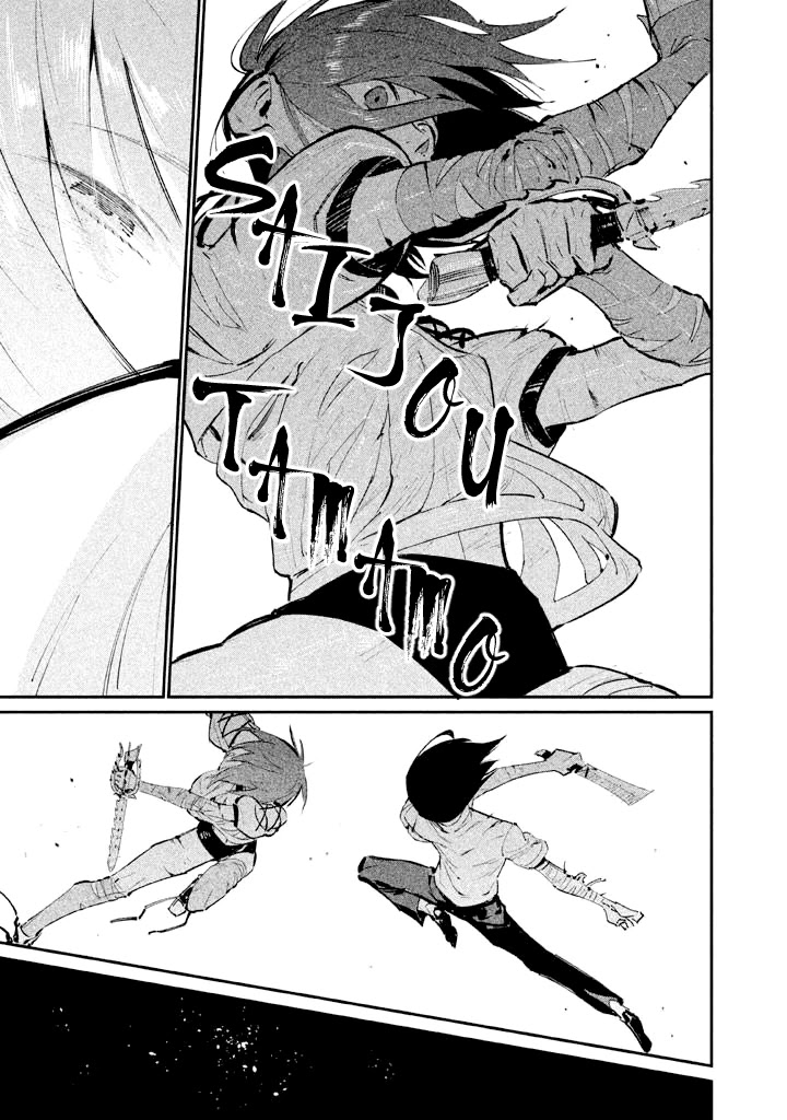 Zerozaki Kishishiki no Ningen Knock Chapter 8 page 14 - Chapter 8: Sparrow's Fetched Bamboo Mountain - Eighth Ball