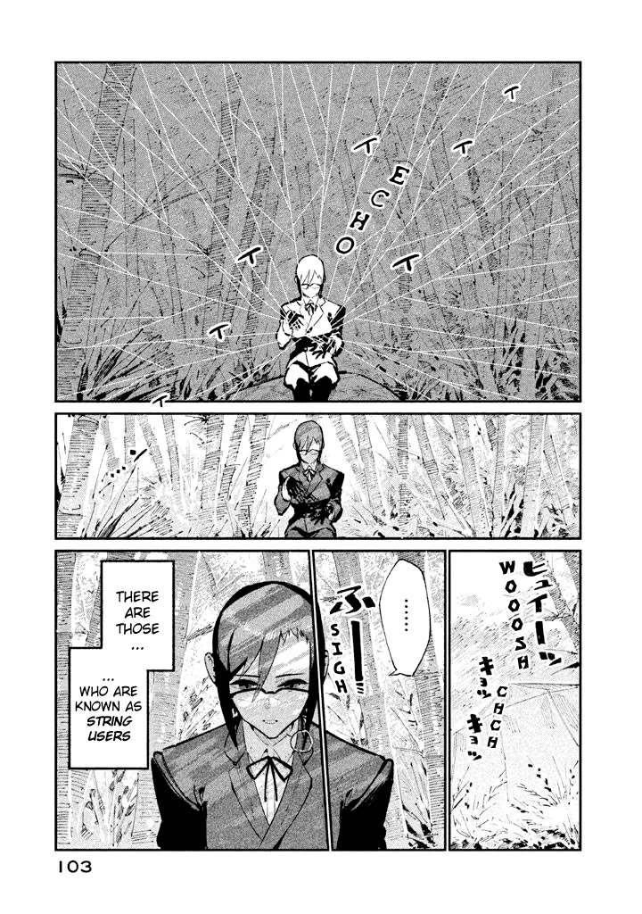 Zerozaki Kishishiki no Ningen Knock Chapter 8 page 16 - Chapter 8: Sparrow's Fetched Bamboo Mountain - Eighth Ball