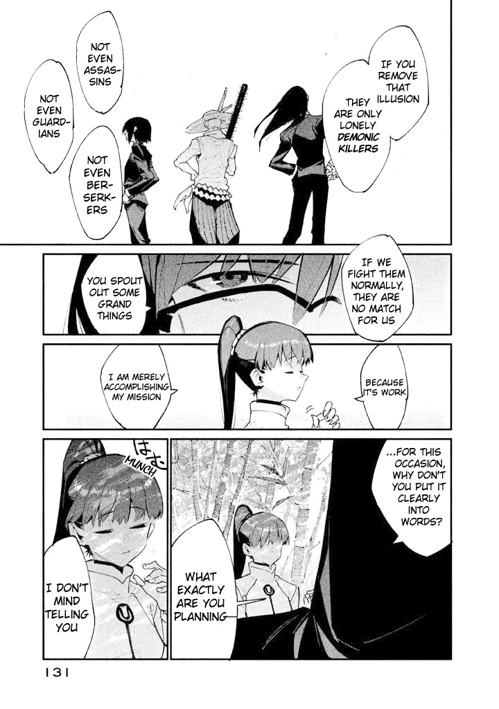 Zerozaki Kishishiki no Ningen Knock Chapter 9 page 15 - Chapter 9: Sparrow's Fetched Bamboo Mountain - Ninth Ball