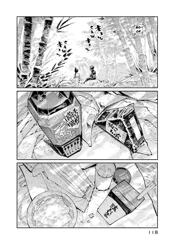 Zerozaki Kishishiki no Ningen Knock Chapter 9 page 2 - Chapter 9: Sparrow's Fetched Bamboo Mountain - Ninth Ball