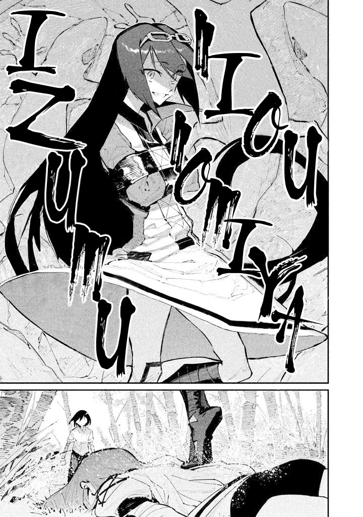 Zerozaki Kishishiki no Ningen Knock Chapter 9 page 27 - Chapter 9: Sparrow's Fetched Bamboo Mountain - Ninth Ball