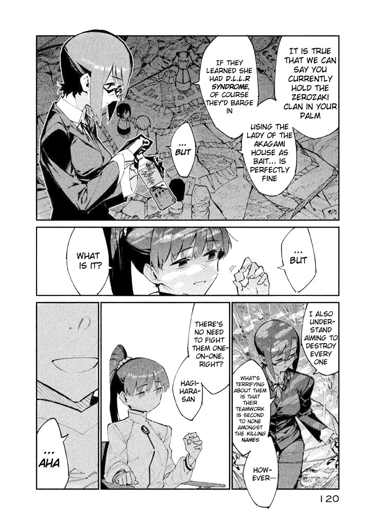 Zerozaki Kishishiki no Ningen Knock Chapter 9 page 4 - Chapter 9: Sparrow's Fetched Bamboo Mountain - Ninth Ball