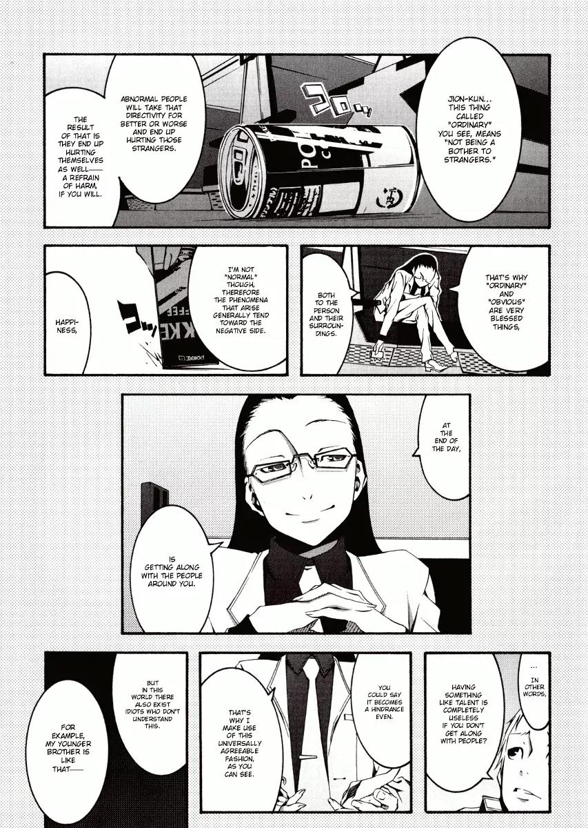 Zerozaki Soushiki no Ningen Shiken Chapter 0 page 10 - Chapter 0