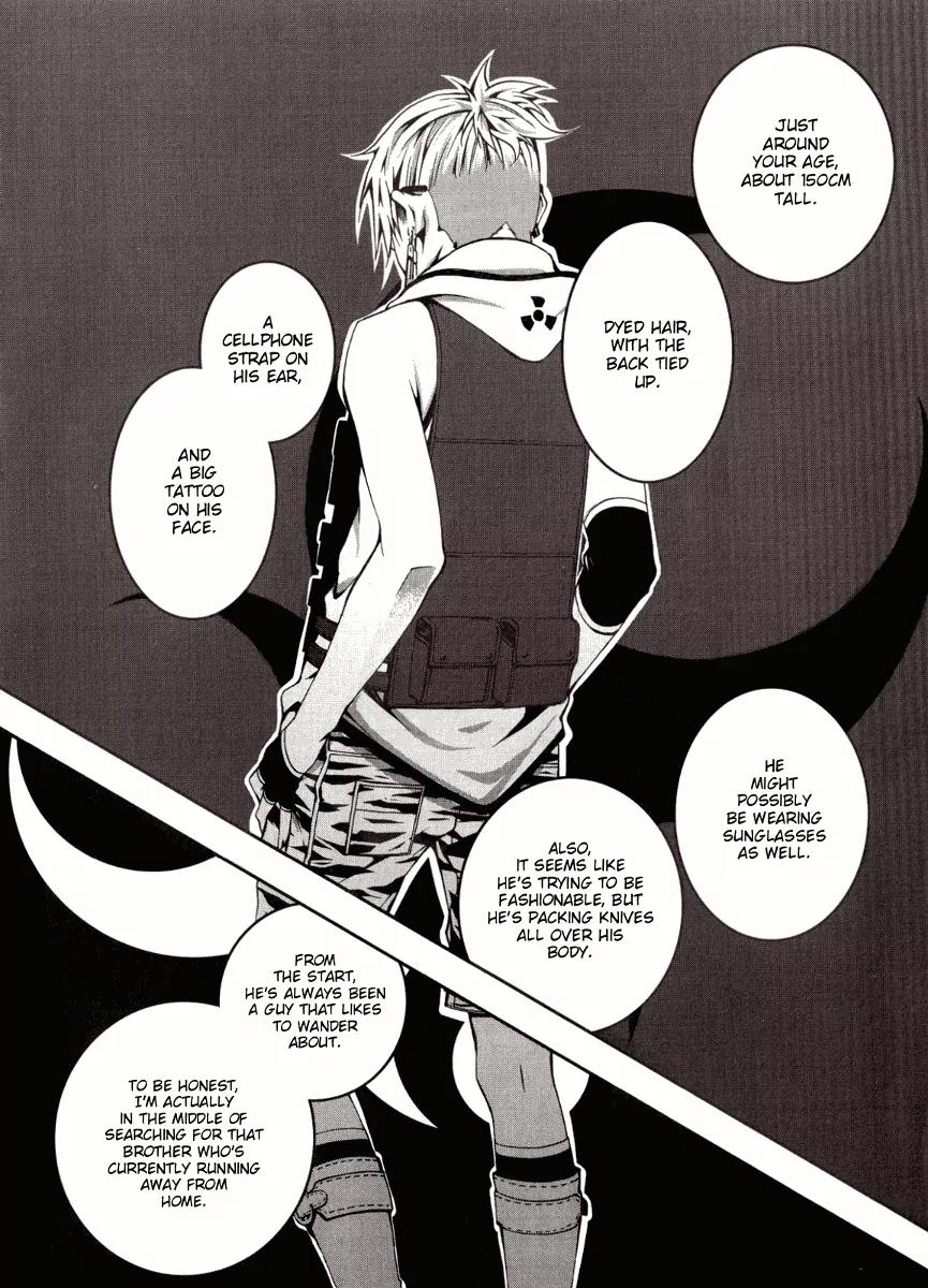 Zerozaki Soushiki no Ningen Shiken Chapter 0 page 11 - Chapter 0
