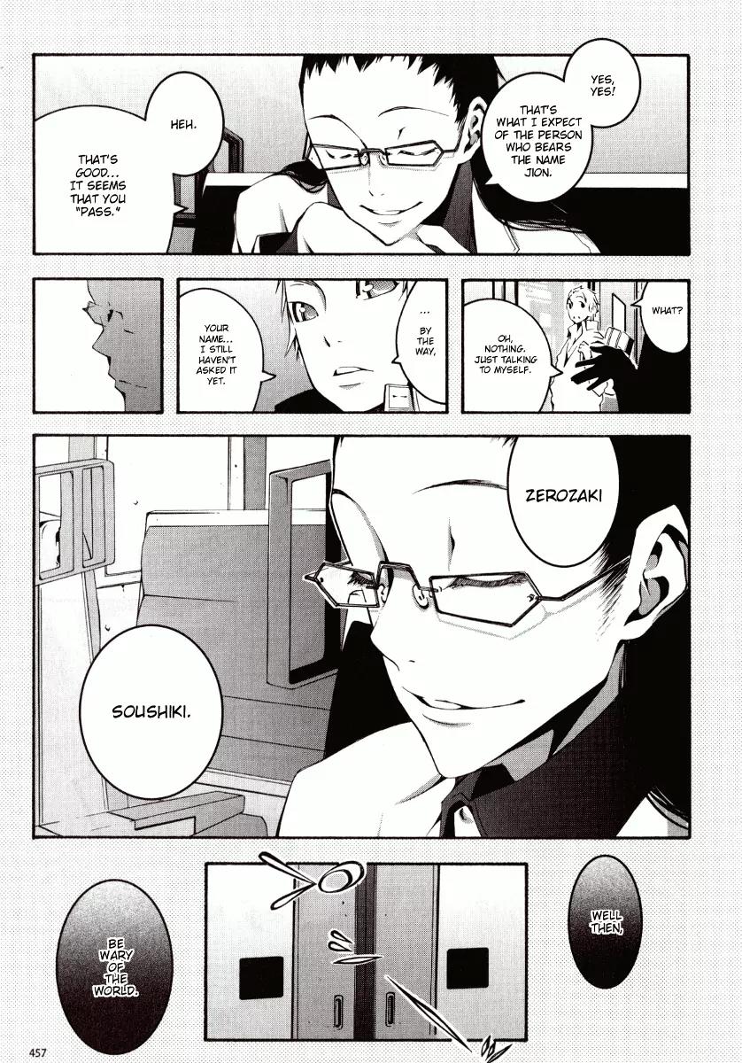 Zerozaki Soushiki no Ningen Shiken Chapter 0 page 14 - Chapter 0