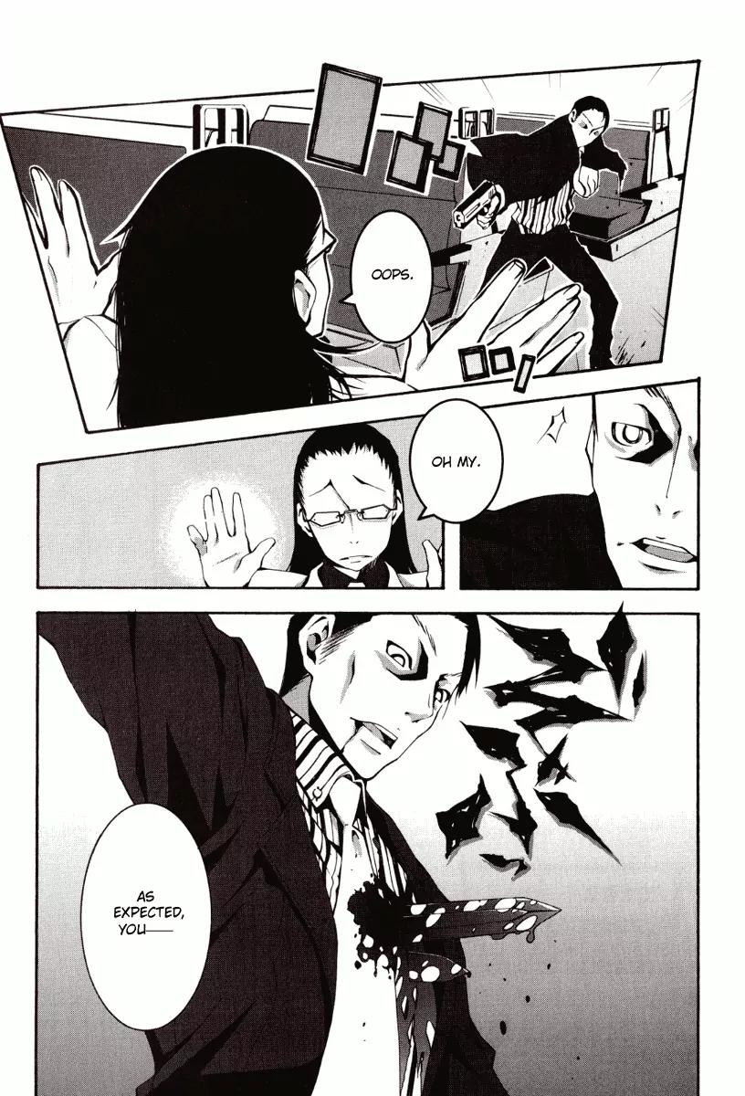 Zerozaki Soushiki no Ningen Shiken Chapter 0 page 18 - Chapter 0
