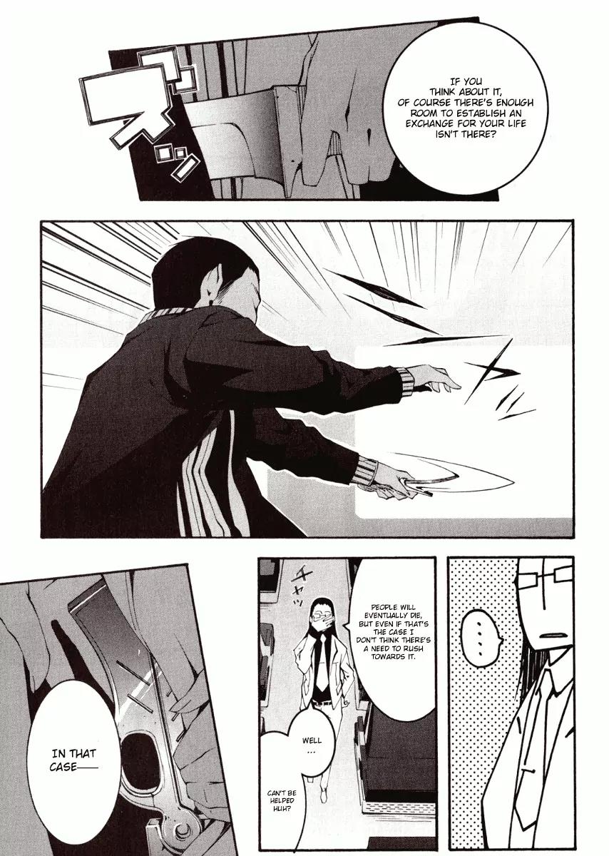 Zerozaki Soushiki no Ningen Shiken Chapter 0 page 3 - Chapter 0