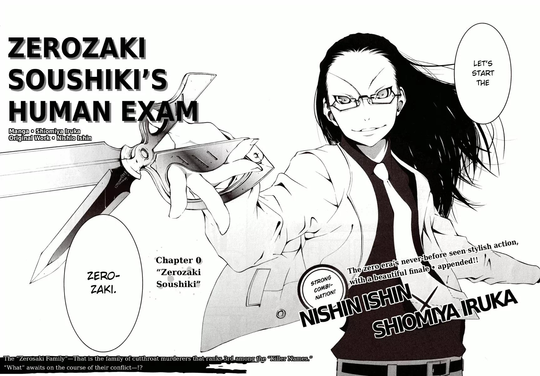 Zerozaki Soushiki no Ningen Shiken Chapter 0 page 4 - Chapter 0