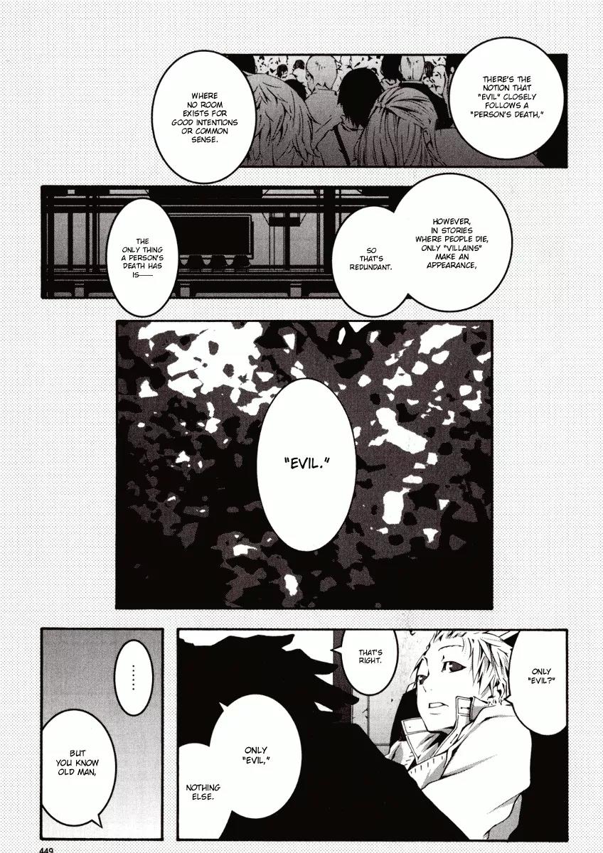 Zerozaki Soushiki no Ningen Shiken Chapter 0 page 6 - Chapter 0