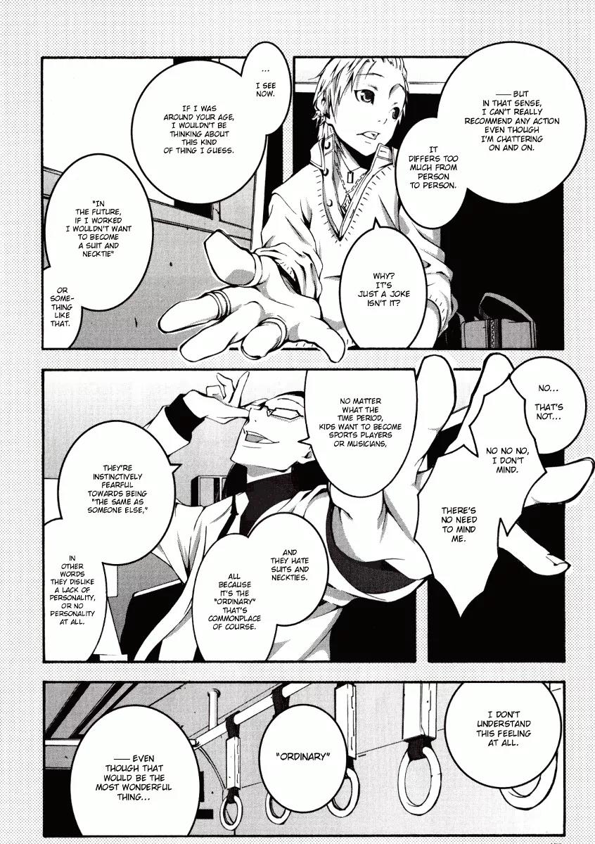 Zerozaki Soushiki no Ningen Shiken Chapter 0 page 9 - Chapter 0