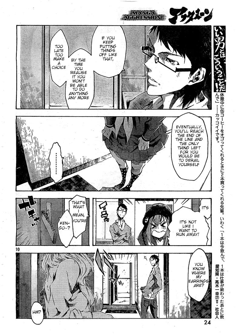 Zerozaki Soushiki no Ningen Shiken Chapter 1 page 10 - Chapter 1: She Is Beyond Good and Evil