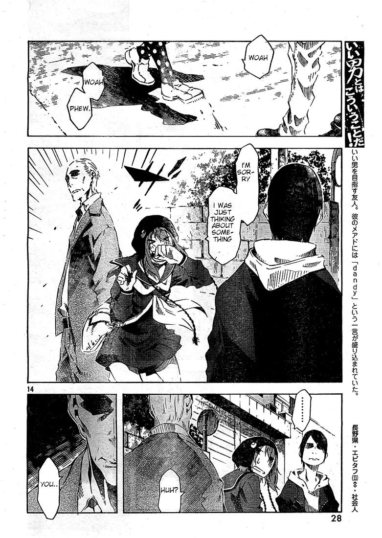 Zerozaki Soushiki no Ningen Shiken Chapter 1 page 14 - Chapter 1: She Is Beyond Good and Evil