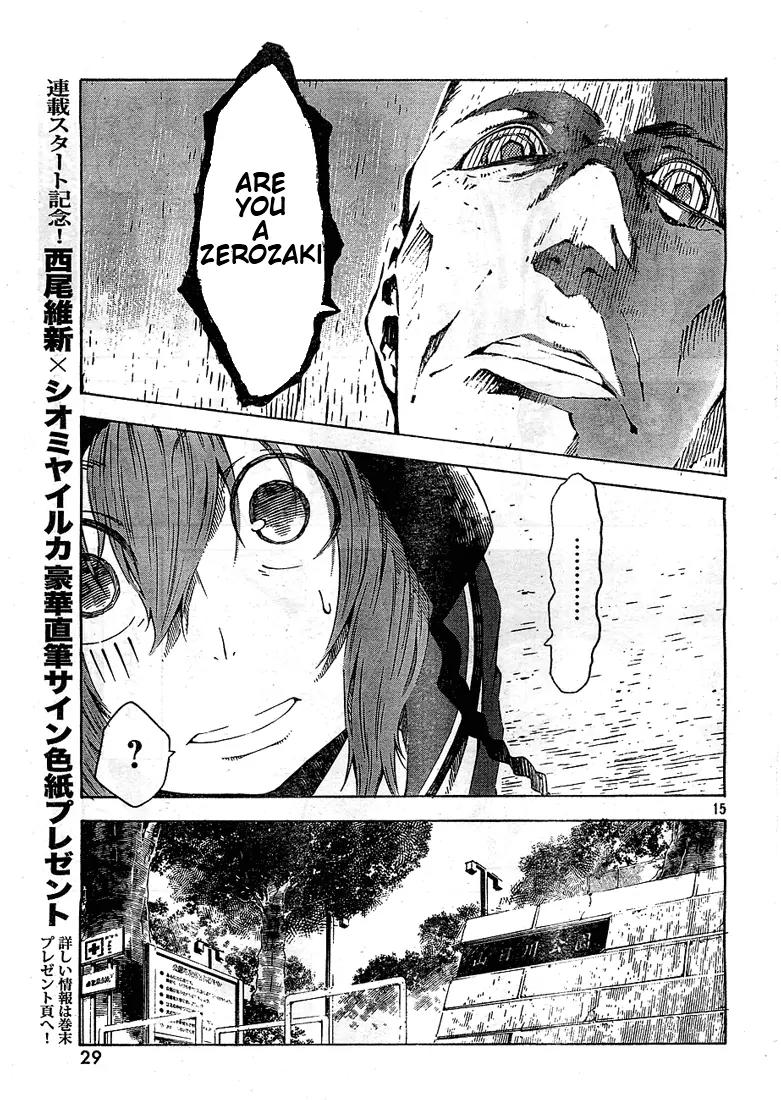 Zerozaki Soushiki no Ningen Shiken Chapter 1 page 15 - Chapter 1: She Is Beyond Good and Evil