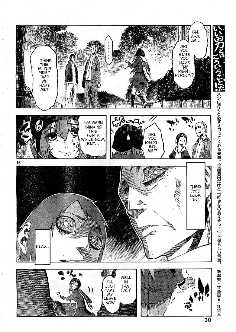 Zerozaki Soushiki no Ningen Shiken Chapter 1 page 16 - Chapter 1: She Is Beyond Good and Evil