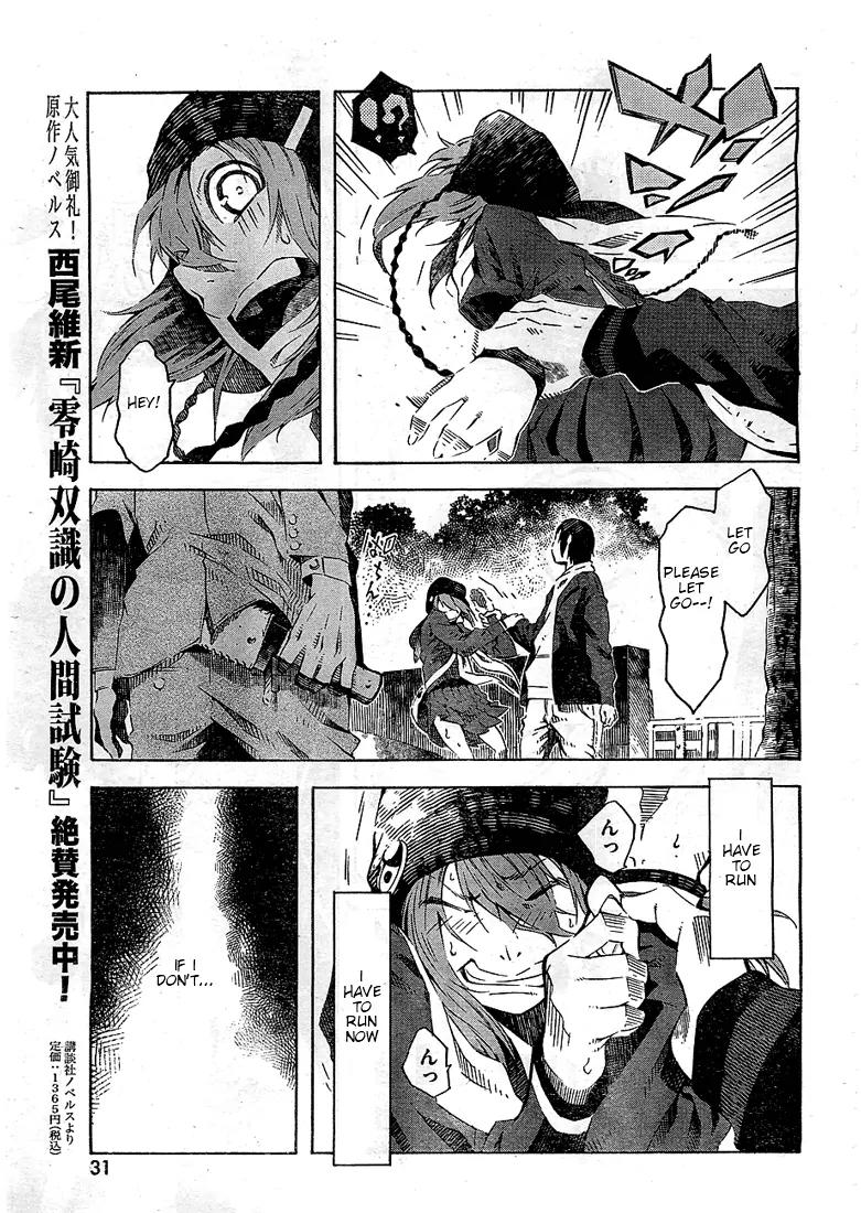 Zerozaki Soushiki no Ningen Shiken Chapter 1 page 17 - Chapter 1: She Is Beyond Good and Evil