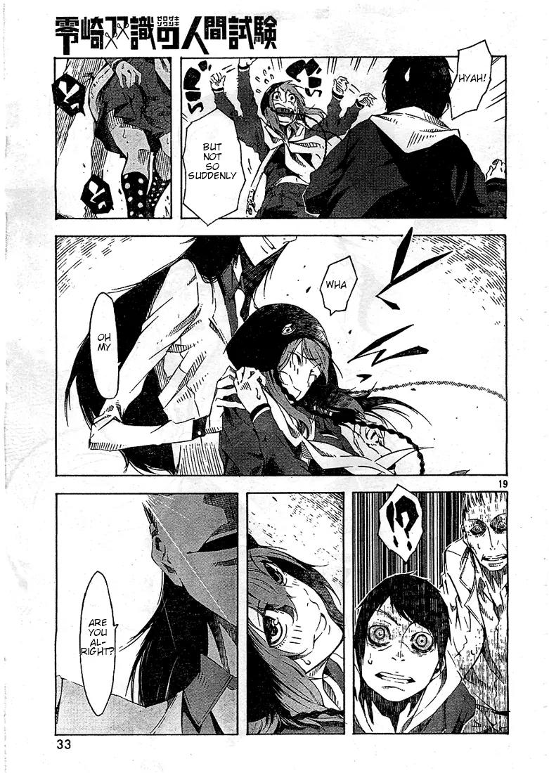 Zerozaki Soushiki no Ningen Shiken Chapter 1 page 19 - Chapter 1: She Is Beyond Good and Evil