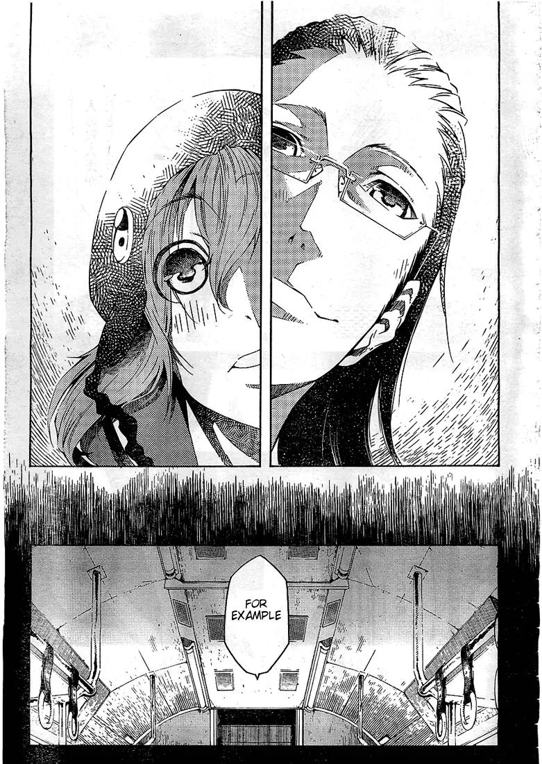 Zerozaki Soushiki no Ningen Shiken Chapter 1 page 21 - Chapter 1: She Is Beyond Good and Evil