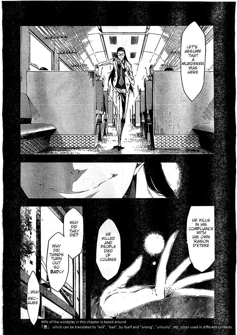 Zerozaki Soushiki no Ningen Shiken Chapter 1 page 22 - Chapter 1: She Is Beyond Good and Evil