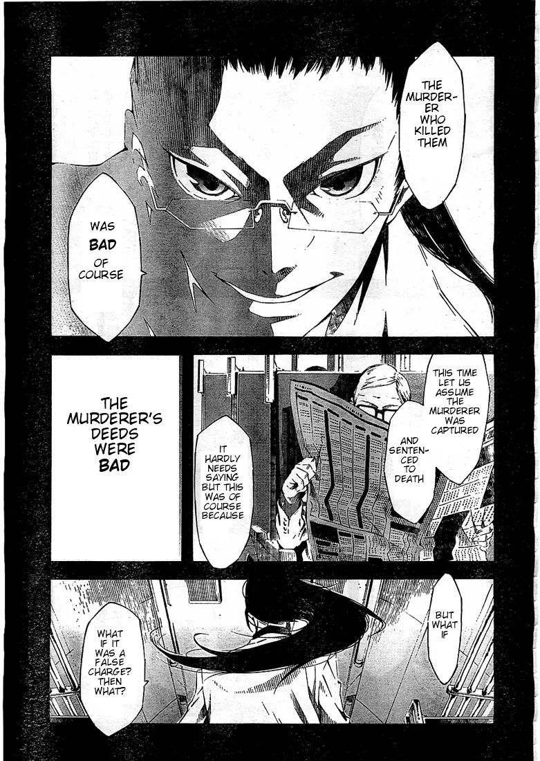 Zerozaki Soushiki no Ningen Shiken Chapter 1 page 23 - Chapter 1: She Is Beyond Good and Evil