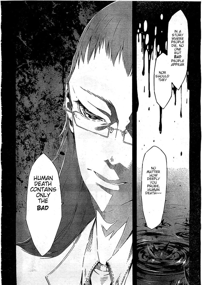 Zerozaki Soushiki no Ningen Shiken Chapter 1 page 26 - Chapter 1: She Is Beyond Good and Evil