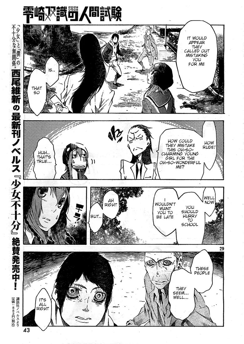 Zerozaki Soushiki no Ningen Shiken Chapter 1 page 29 - Chapter 1: She Is Beyond Good and Evil