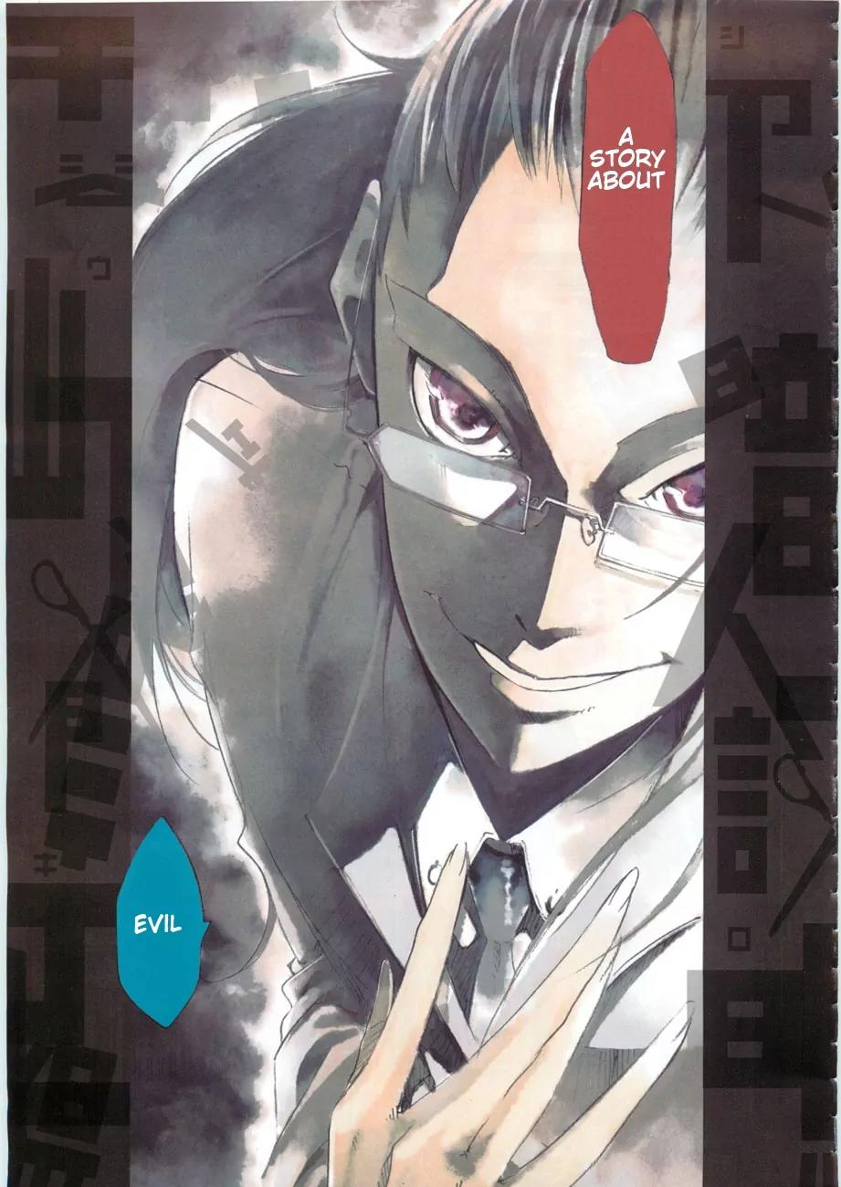 Zerozaki Soushiki no Ningen Shiken Chapter 1 page 3 - Chapter 1: She Is Beyond Good and Evil