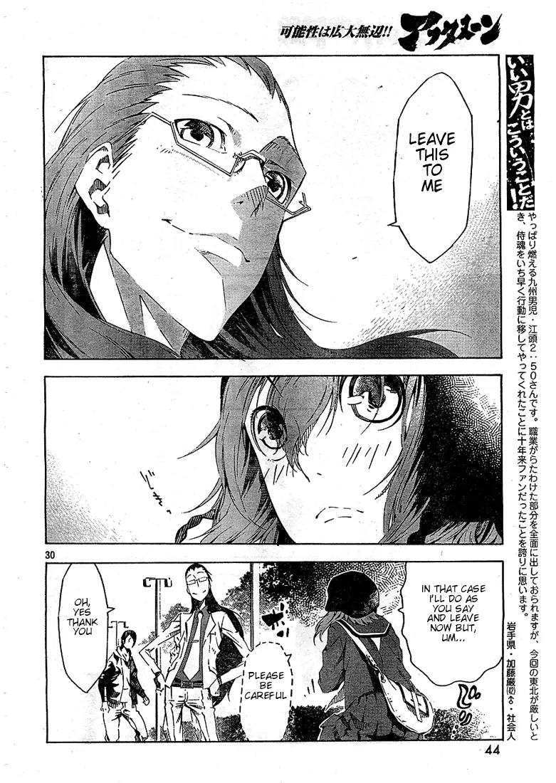 Zerozaki Soushiki no Ningen Shiken Chapter 1 page 30 - Chapter 1: She Is Beyond Good and Evil