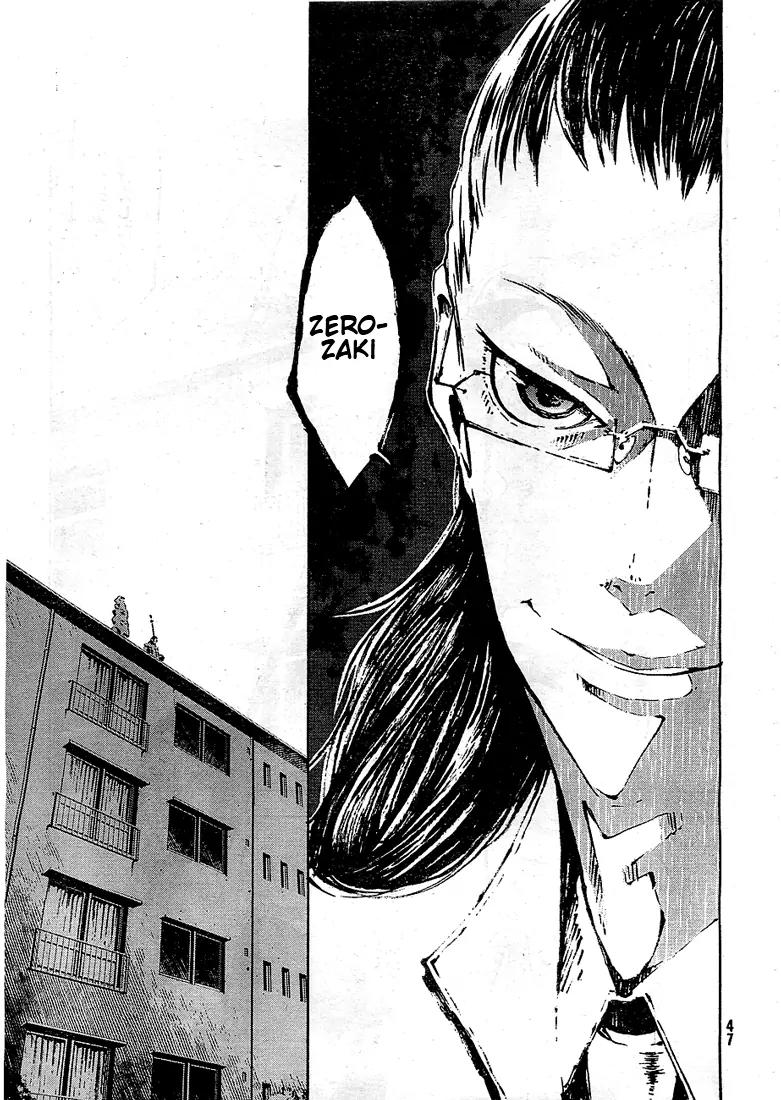 Zerozaki Soushiki no Ningen Shiken Chapter 1 page 33 - Chapter 1: She Is Beyond Good and Evil