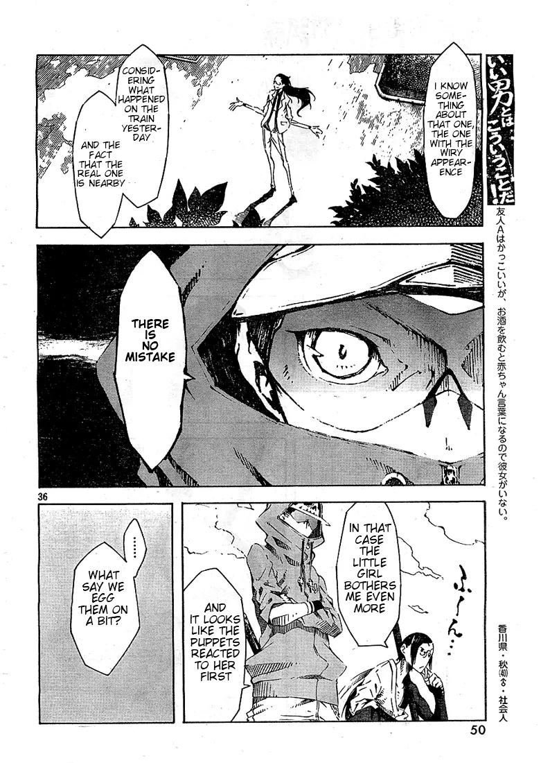Zerozaki Soushiki no Ningen Shiken Chapter 1 page 36 - Chapter 1: She Is Beyond Good and Evil