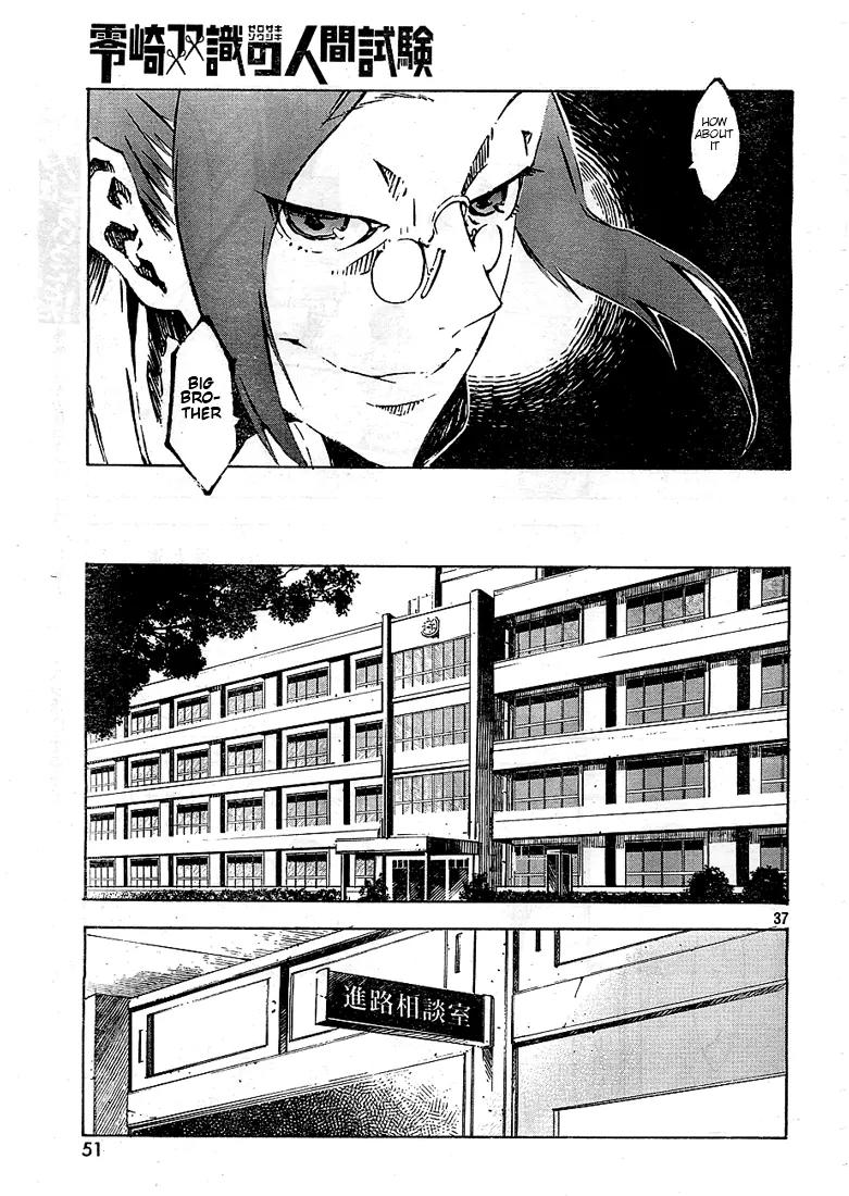 Zerozaki Soushiki no Ningen Shiken Chapter 1 page 37 - Chapter 1: She Is Beyond Good and Evil