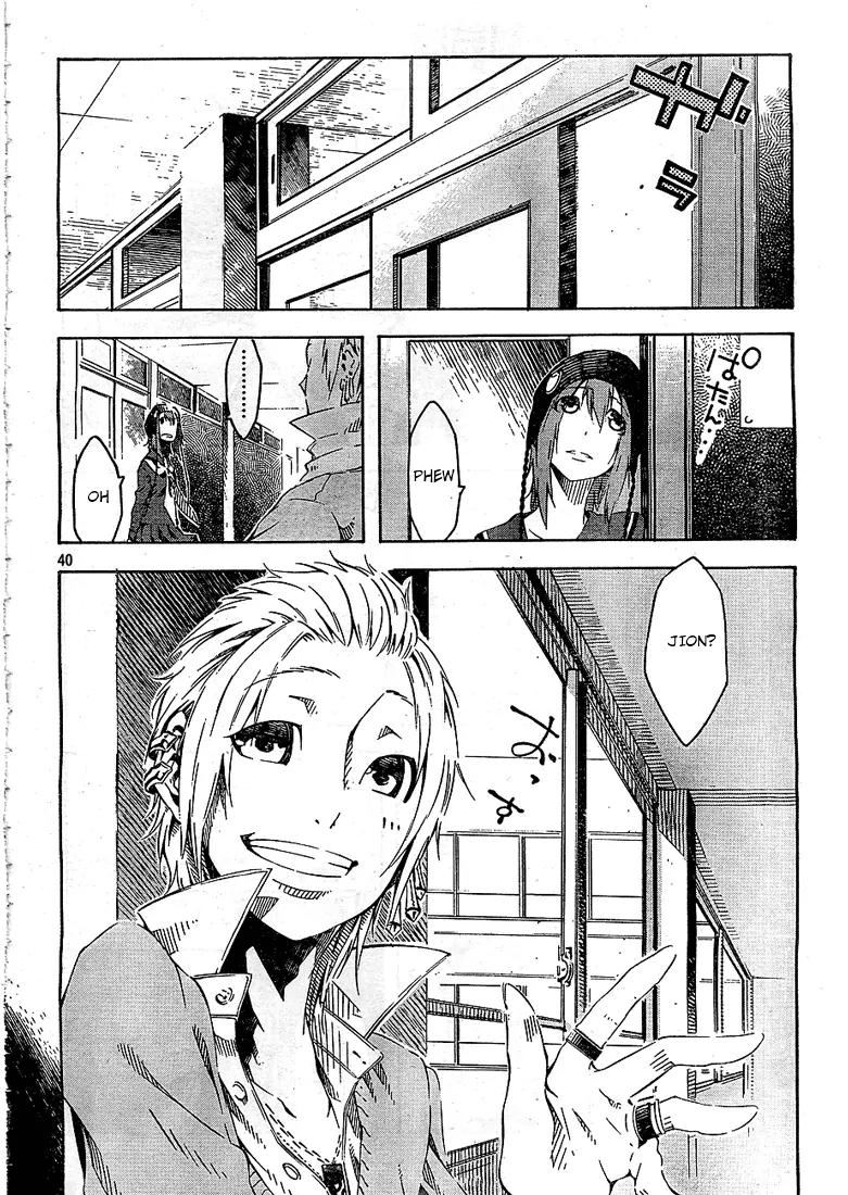 Zerozaki Soushiki no Ningen Shiken Chapter 1 page 40 - Chapter 1: She Is Beyond Good and Evil