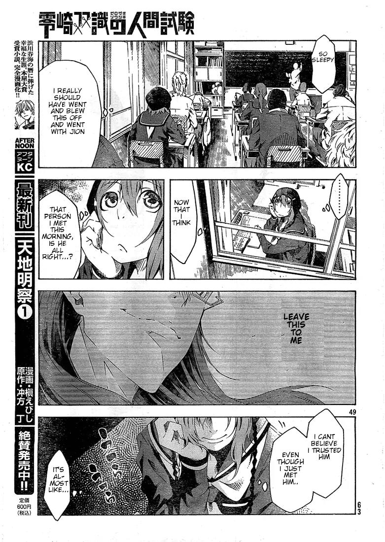 Zerozaki Soushiki no Ningen Shiken Chapter 1 page 49 - Chapter 1: She Is Beyond Good and Evil