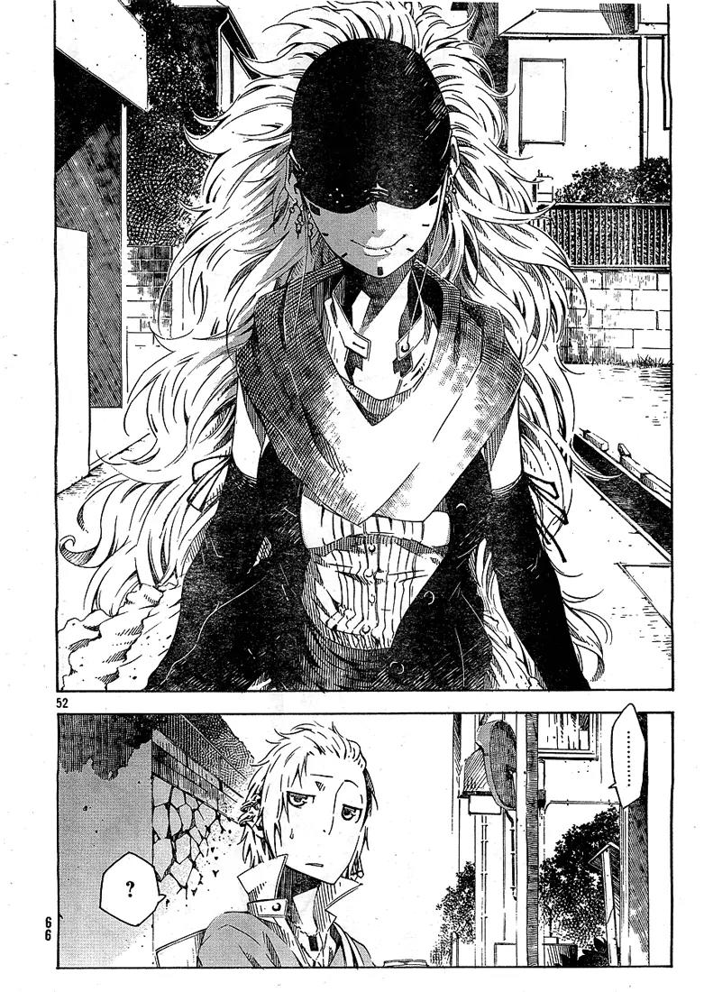 Zerozaki Soushiki no Ningen Shiken Chapter 1 page 52 - Chapter 1: She Is Beyond Good and Evil