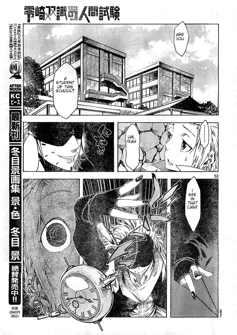 Zerozaki Soushiki no Ningen Shiken Chapter 1 page 53 - Chapter 1: She Is Beyond Good and Evil