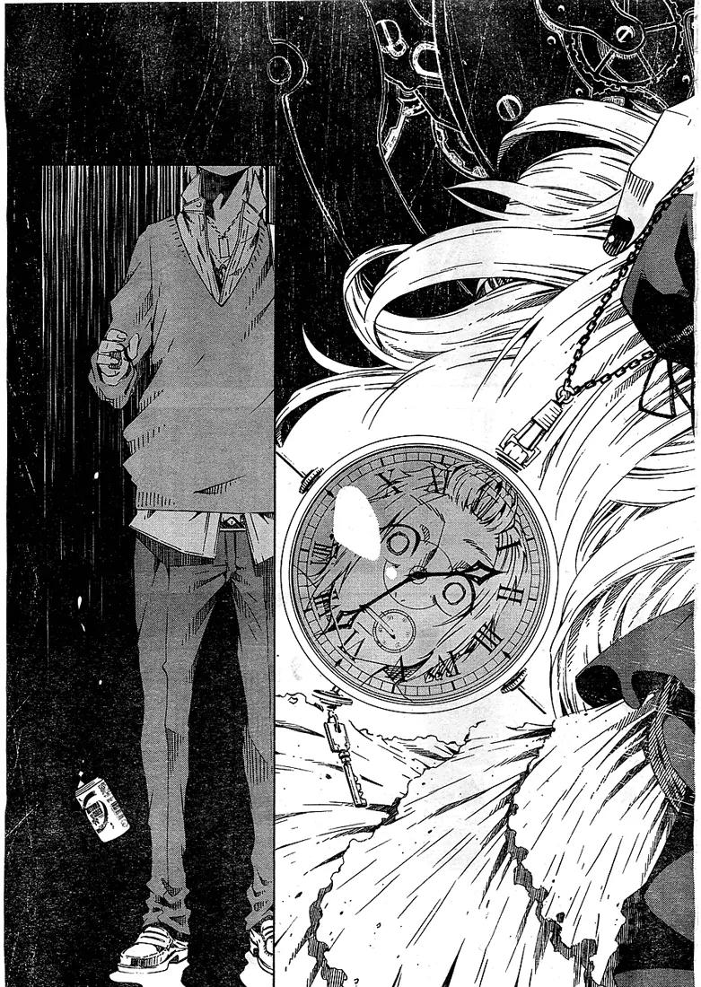 Zerozaki Soushiki no Ningen Shiken Chapter 1 page 55 - Chapter 1: She Is Beyond Good and Evil