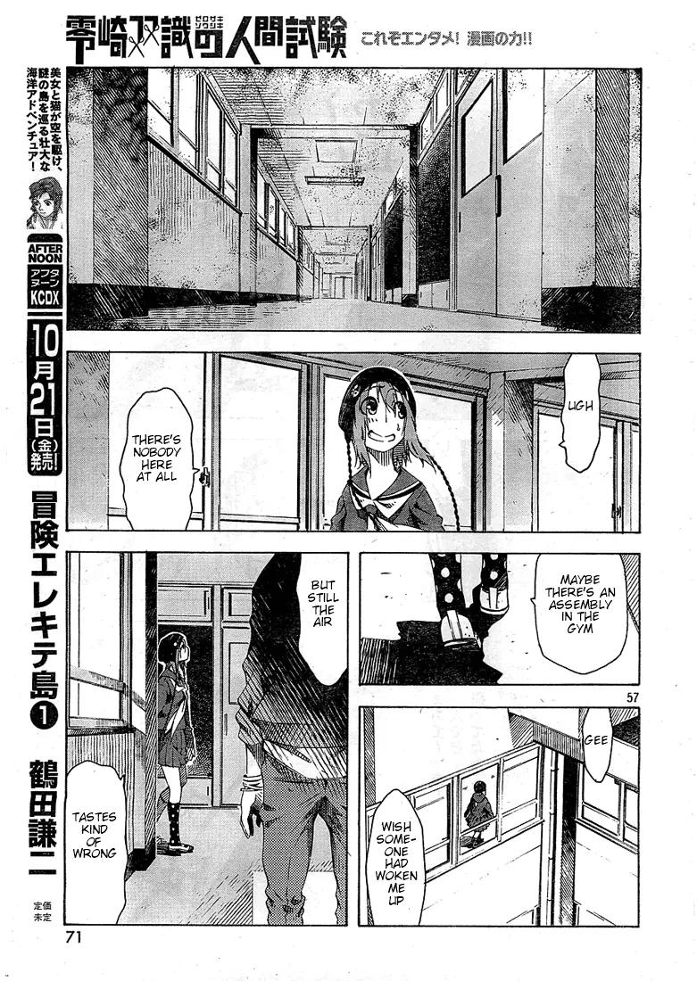 Zerozaki Soushiki no Ningen Shiken Chapter 1 page 57 - Chapter 1: She Is Beyond Good and Evil