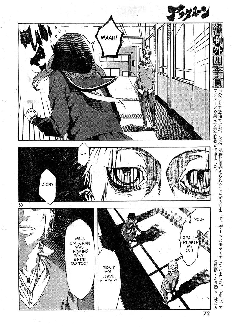 Zerozaki Soushiki no Ningen Shiken Chapter 1 page 58 - Chapter 1: She Is Beyond Good and Evil