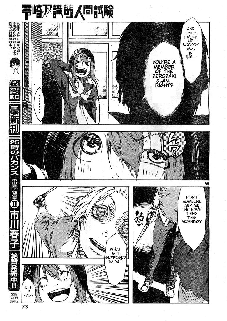 Zerozaki Soushiki no Ningen Shiken Chapter 1 page 59 - Chapter 1: She Is Beyond Good and Evil