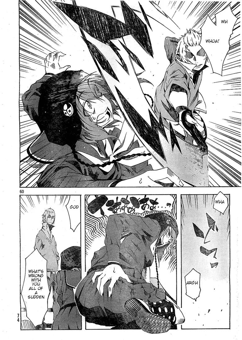 Zerozaki Soushiki no Ningen Shiken Chapter 1 page 60 - Chapter 1: She Is Beyond Good and Evil