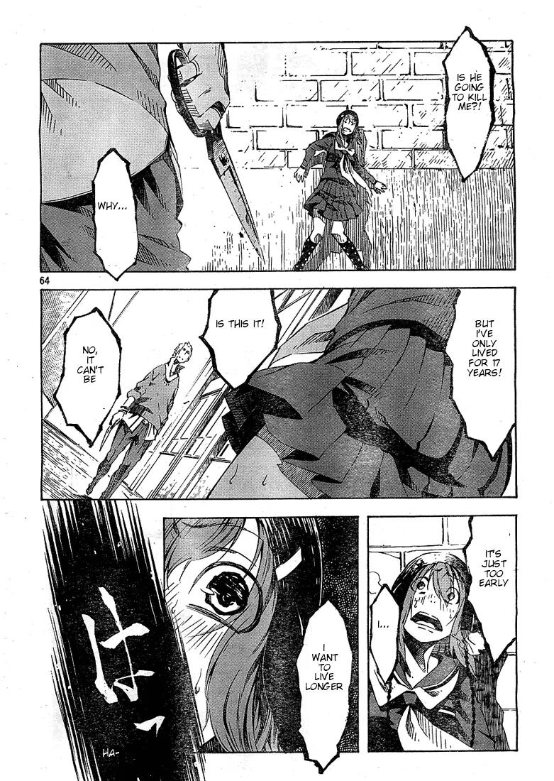 Zerozaki Soushiki no Ningen Shiken Chapter 1 page 64 - Chapter 1: She Is Beyond Good and Evil