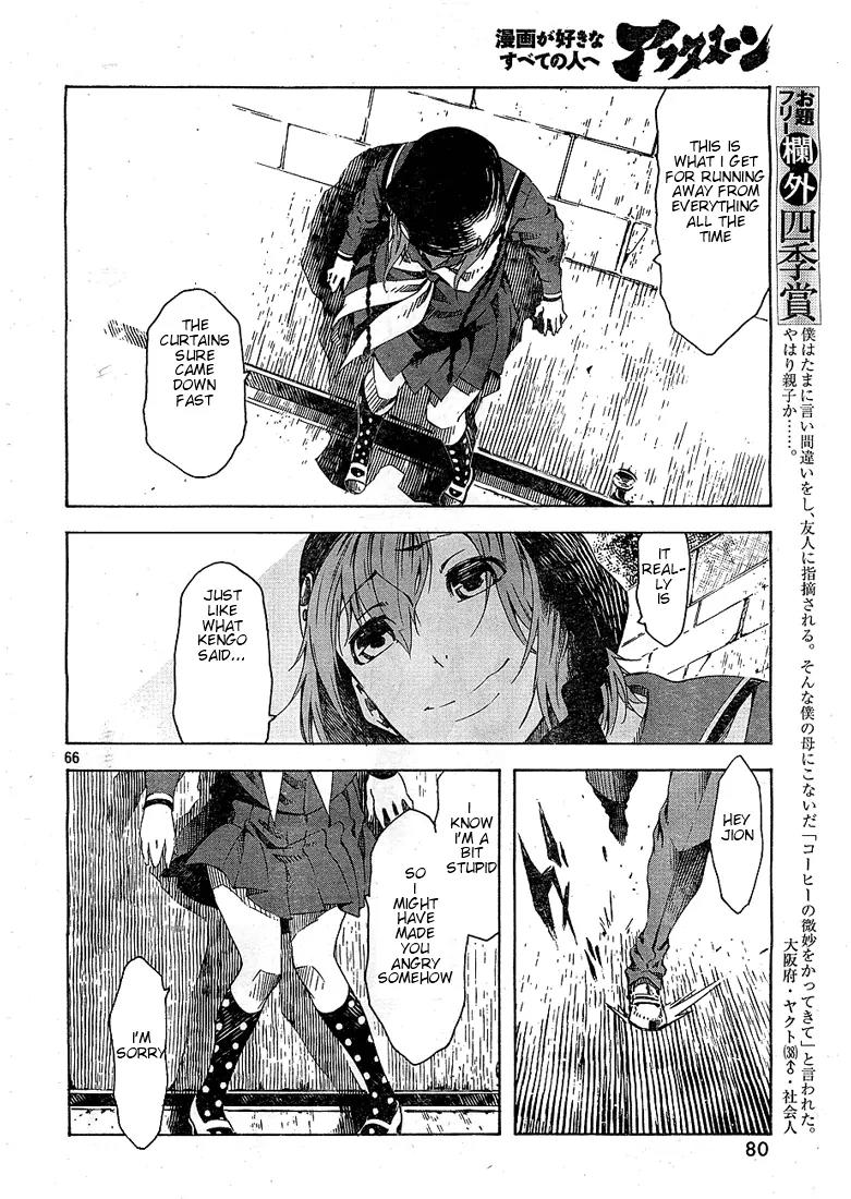 Zerozaki Soushiki no Ningen Shiken Chapter 1 page 66 - Chapter 1: She Is Beyond Good and Evil