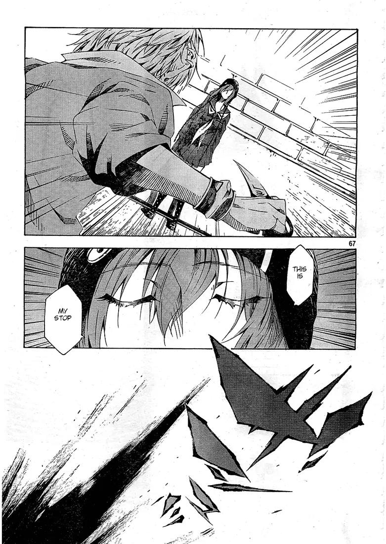 Zerozaki Soushiki no Ningen Shiken Chapter 1 page 67 - Chapter 1: She Is Beyond Good and Evil