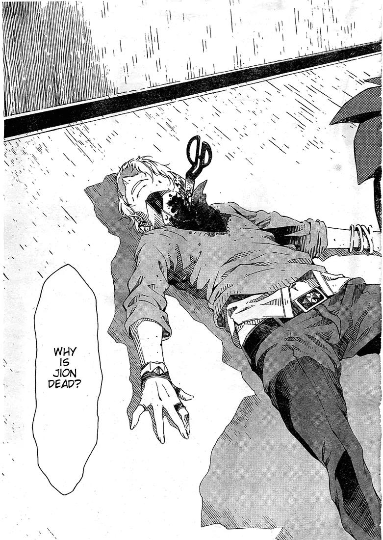 Zerozaki Soushiki no Ningen Shiken Chapter 1 page 71 - Chapter 1: She Is Beyond Good and Evil