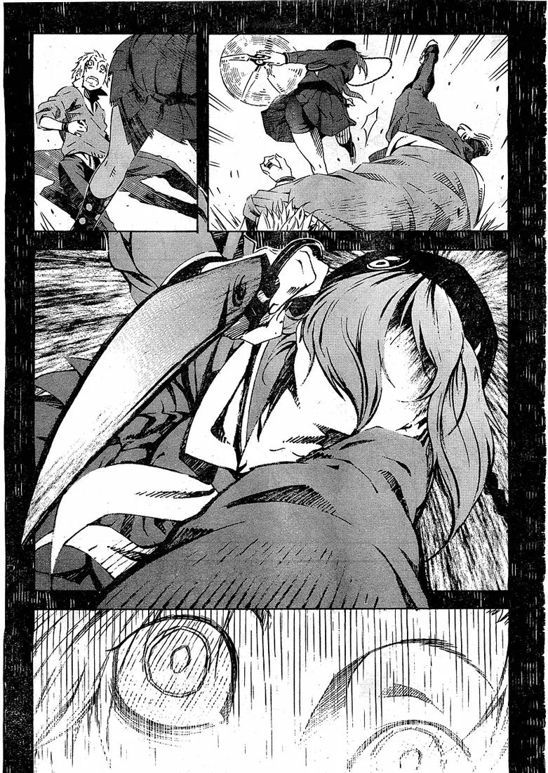 Zerozaki Soushiki no Ningen Shiken Chapter 1 page 73 - Chapter 1: She Is Beyond Good and Evil