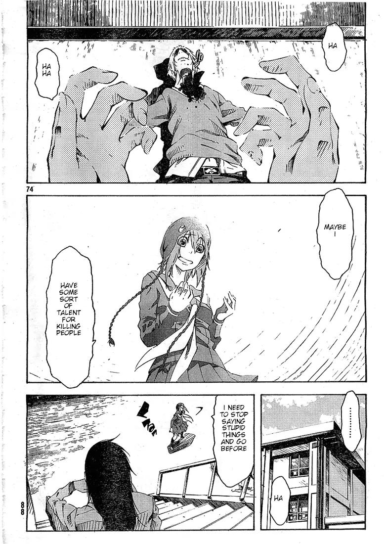 Zerozaki Soushiki no Ningen Shiken Chapter 1 page 74 - Chapter 1: She Is Beyond Good and Evil