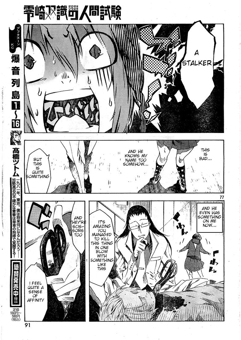 Zerozaki Soushiki no Ningen Shiken Chapter 1 page 77 - Chapter 1: She Is Beyond Good and Evil
