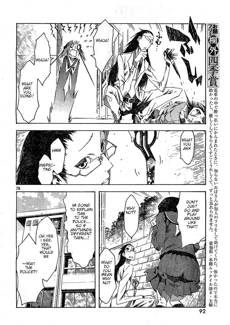 Zerozaki Soushiki no Ningen Shiken Chapter 1 page 78 - Chapter 1: She Is Beyond Good and Evil
