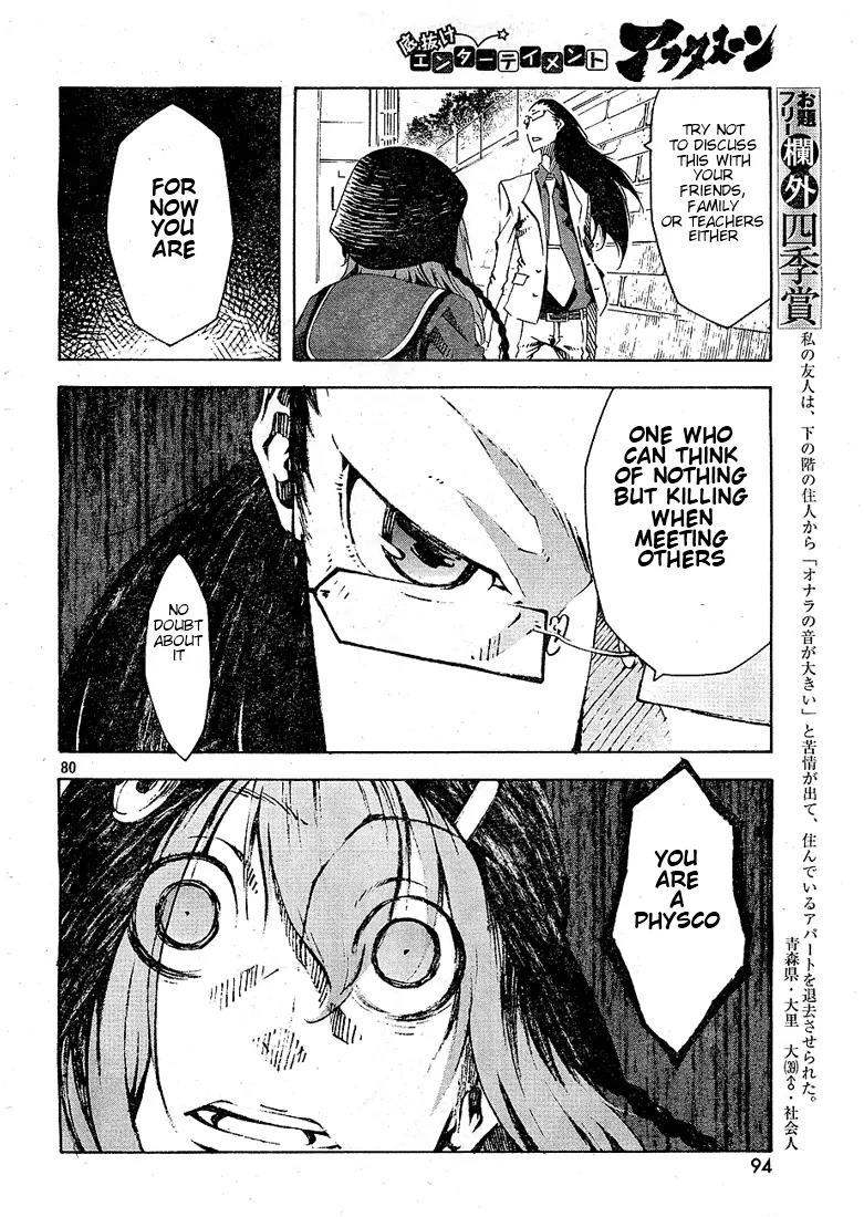 Zerozaki Soushiki no Ningen Shiken Chapter 1 page 80 - Chapter 1: She Is Beyond Good and Evil