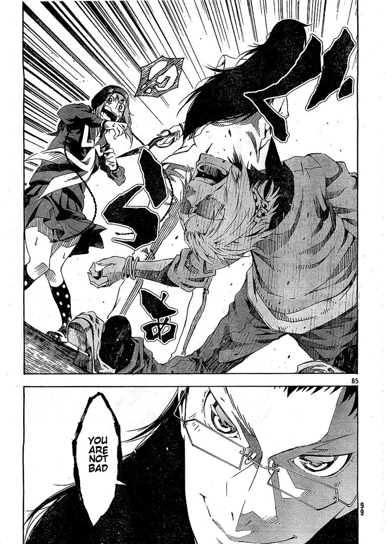 Zerozaki Soushiki no Ningen Shiken Chapter 1 page 85 - Chapter 1: She Is Beyond Good and Evil